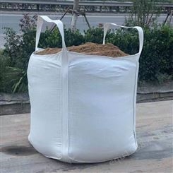 两吊托底吨包 新料吨包集装袋价格 集装袋生产厂家