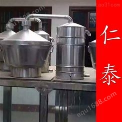 各种规格分体式蒸锅  新型蒸锅价格   白酒酿酒甑锅