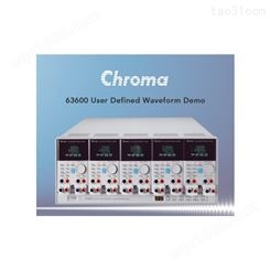 供应chroma63640-150-60可编程直流电子负载