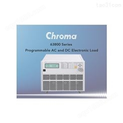 供应chroma63804可编程交直流电子负载