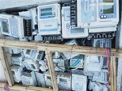 河北二手电表 报废电表 废旧跳闸器等电器高价回收
