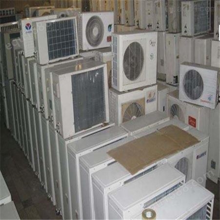 昆邦 镇江废旧空调回收-库存电器回收-长期回收