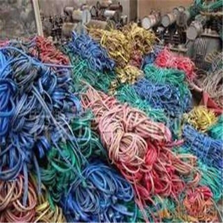 昆邦 张家港二手电缆回收 废金属回收公司 高价回收免费评估