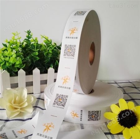 广州贝昌标签  服装吊牌   空白洗水标 商标 印刷洗水唛印刷不干胶  全国包邮