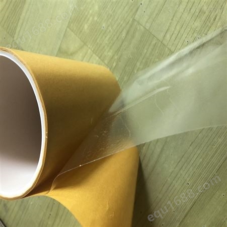 深圳厂家供应 0.03超薄透明PET双面胶带姜黄纸型号 4983