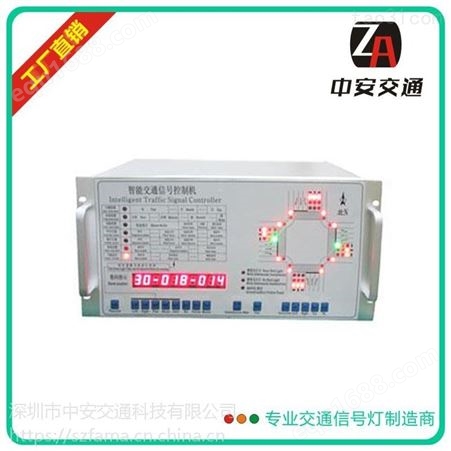 中安交通供应广西桂林柳州道路交通信号灯红绿灯控制机系统厂家