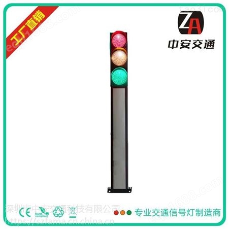 中安交通提供框架式交通信号灯,一体式交通号灯,LED交通信号红绿灯