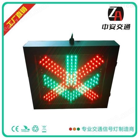 云南隧道通行红绿指示灯600X600信号灯标志设计