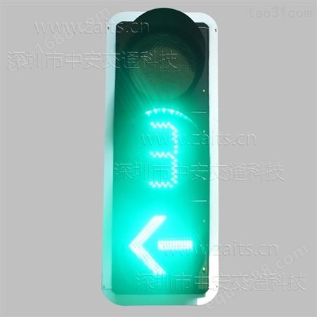 广东左转直行LED箭头红绿信号灯交通灯质量