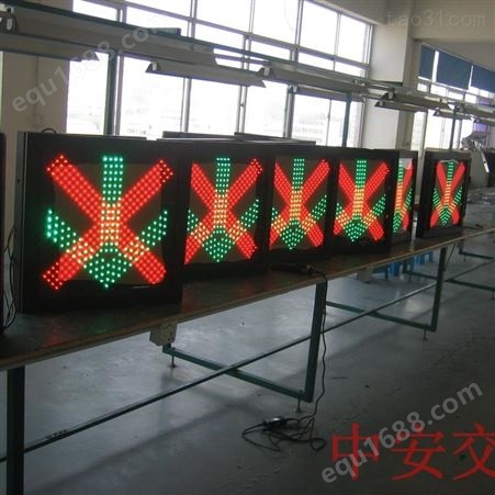 南宁隧道通行红绿指示灯led红叉绿箭交通灯型号