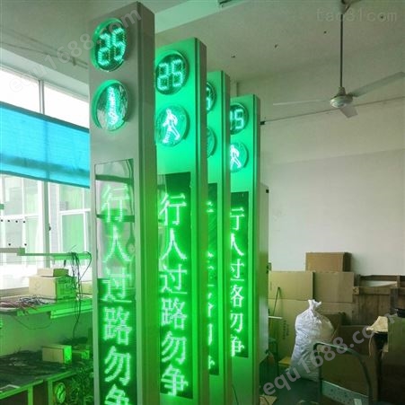 广州防雨一体式广告人行灯商家广告发布信号灯供应