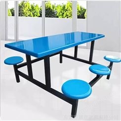 工厂用餐桌椅六人食堂餐桌椅 康胜长期玻璃钢餐桌椅