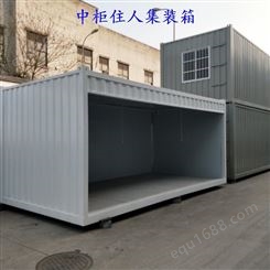 重庆拼装式集装箱 多层组合集装箱房 中柜 价格实惠