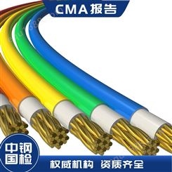 电缆第三方检测公司 电缆检测费用