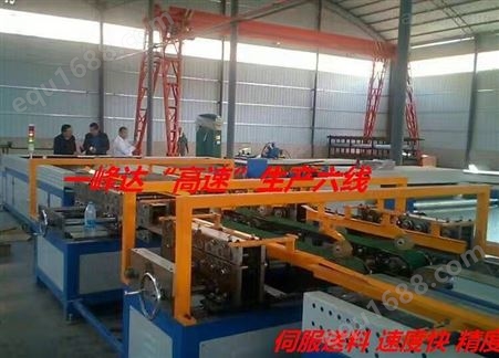 风管生产线 全自动风管生产线 焊接风管生产线 北京一峰达 现货销售
