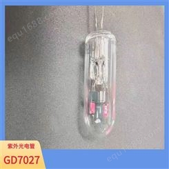 GD7027紫外光电管 电眼器 炉窑火焰检测 火焰探测器 价格实惠