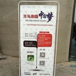 北京西城区LED展架公司 可按客户需求定制