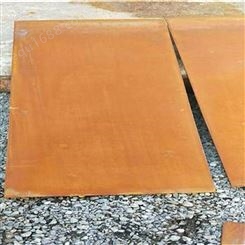 四川成都耐候板 q355NH耐候钢板 耐大气腐蚀耐候板