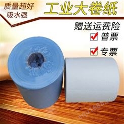 吸水性强一次性使用卷纸 无纺布工业擦拭纸擦拭布