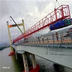 桥梁维修专用吊篮  轻松过电杆 博奥CUPC383124轻松过跨