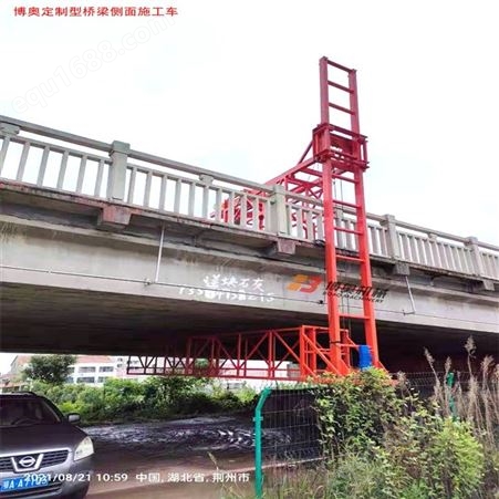 安装桥梁雨水管设备 不影响交通 博奥LT85 电动升降