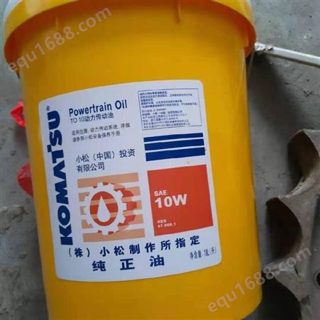 小松挖掘机专用液压油TOS10w-18L