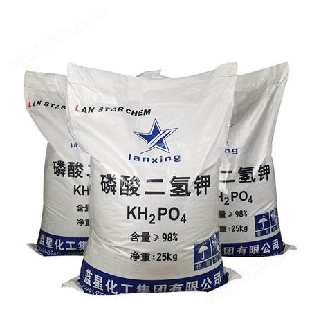 磷酸二氢钾 农业级 全水溶叶面肥 农用磷肥