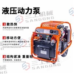 广元三工柴油液压动力站液压渣浆泵性能可靠 柴油液压动力站