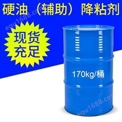 厂家供应pvc汽车乳胶垫硬油环保型 增塑剂 荣仁