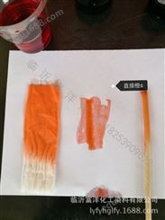 直接橙S 木器制品 皮革 纸张 塑料 蚕丝