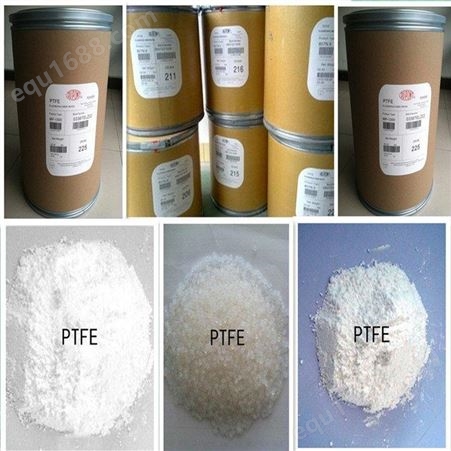 聚四氟乙烯粉末 PTFE粗料 细料 工业级 现货供应 杜邦