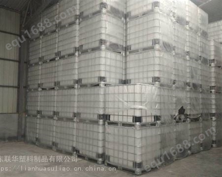 供应联华塑料济宁吨桶菏泽吨桶鄄城吨桶IBC集装桶