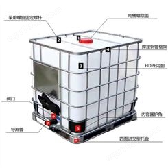 淄博吨桶枣庄吨桶IBC集装桶采用树脂原料生产