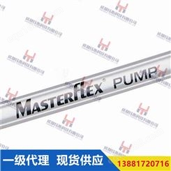 masterflex泵管cole-parmer代理96410-17L/S® 铂金硫化硅胶管