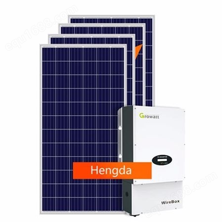 恒大 40KW家用太阳能整套发电系统 40千瓦并网光伏发电系统