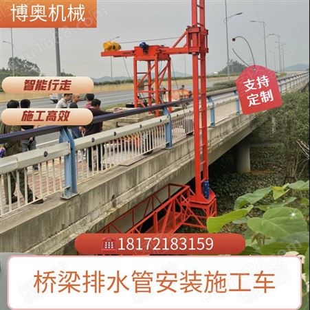单边桥梁检测车生产厂家排水管安装快G-BA3型