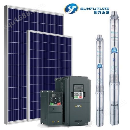 太阳能光伏水泵 550W深井泵 活塞泵 农用提灌设备