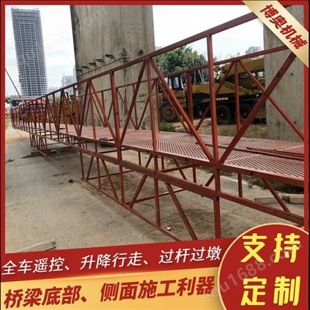博奥桥梁施工吊篮车 桥梁底部维护设备价格便宜