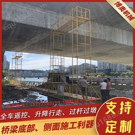 博奥桥梁高空作业平台 桥梁施工吊篮多重防护人员施工
