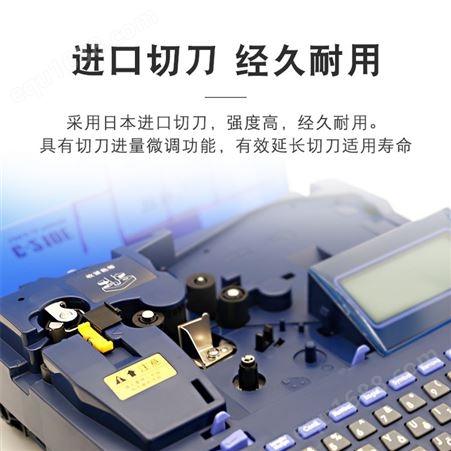 湖南长沙佳能丽标线号机C-210T全中文号码管打码机210E套管打印机