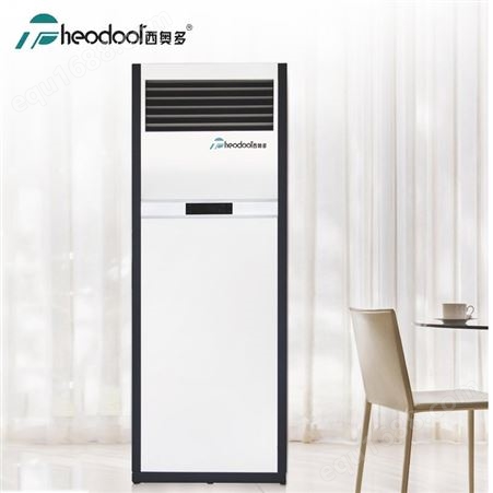 工业暖风机商业大面积制热采暖升温30-80平米取暖电器