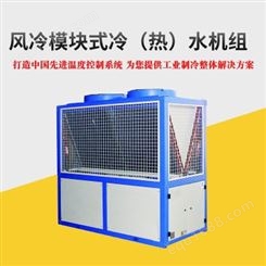 供应直销空调设备 空调设备 风冷式空调机组 广州瀚沃冷冻机械有限公司