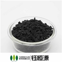 椰壳活性炭价格厂家钰恒源北京椰壳活性炭果壳黑色颗粒状除甲醛高比表面积活性炭