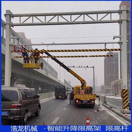 浩龙生产安装电动限高架 智能限高杆设备 公路自动手动液压限高杆真材实料结构简单北京