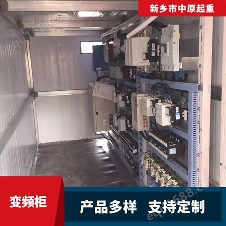 PLC污水处理变频控制柜 自动化电箱恒压供水柜定制