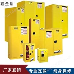 深圳消防柜生产商-广州消防器材放置柜-鑫金钢金属工具车