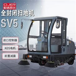 欧洁羿尔/OJER 扫地车机SV5 前轮减震系统 保护机器配件电控系统安全 增加驾驶的舒适性