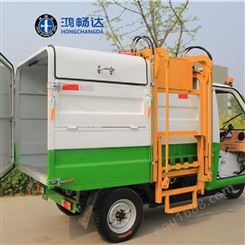 电动翻桶保洁车 电动挂桶垃圾车充电便捷