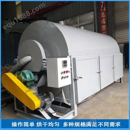 移动式河沙烘干机  500吨黄沙干燥机 海沙烘干设备生产线