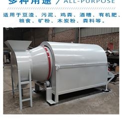 大产量泥污烘干机 泥浆烘干设备图片 污泥处理机械